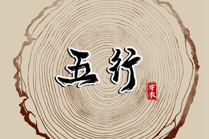 老黄历万年历大全|老黄历万年历吉日查询|吉日吉时万年历老黄历查询